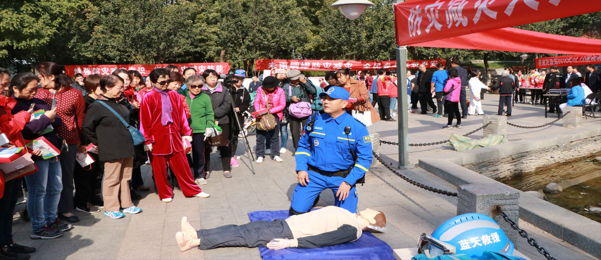 操逼操逼操女人的洞洞操逼大林爱心中心承办 “西城区民政局国际减灾日宣传活动”